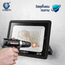 สปอร์ตไลท์ รุ่นใช้ไฟบ้าน FLOOD LIGHT ECO